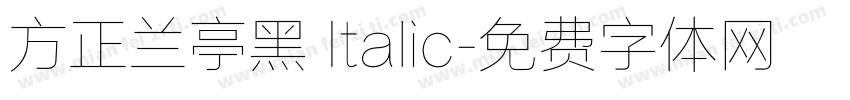 方正兰亭黑 Italic字体转换